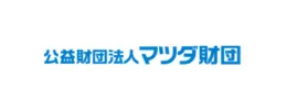 松田財団様のロゴ