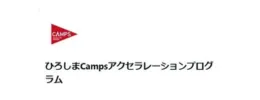 ひろしまCamps様のロゴ