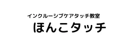 ほんこタッチ様のロゴ